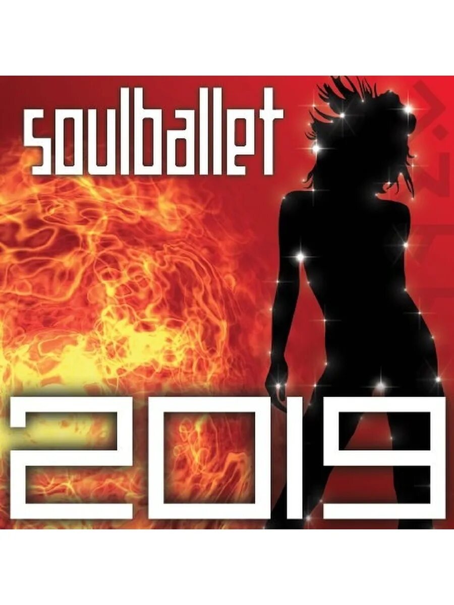 Soul ballet обложка. Soul ballet. Soul ballet альбомы. Soul ballet альбомы. Soul ballet soul ballet.