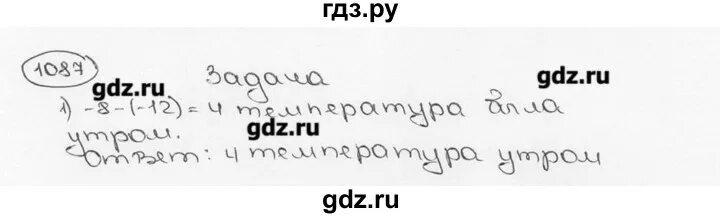 Номер 1087. Математика 6 класс номер 1087. Математика 6 класс Виленкин номер 1087. Математика 6 класс номер 1087 стр 185. Математика 6 класс страница 231 номер 1087.