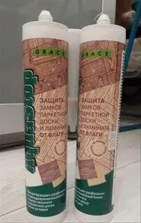Воск для ламината защита