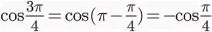 Cos 31pi 4. Cos 31pi 4. Sin pi 4 a sin pi 4 a. синус pi/4. Sin пи на 4.