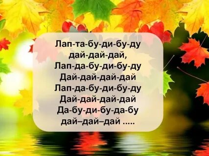 Светит солнце ласково слова