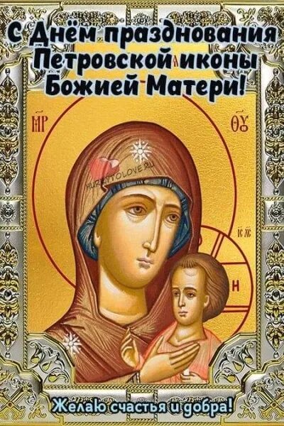 Какой праздник отмечают 6 сентября. Какой праздник отмечают 6 сентября
