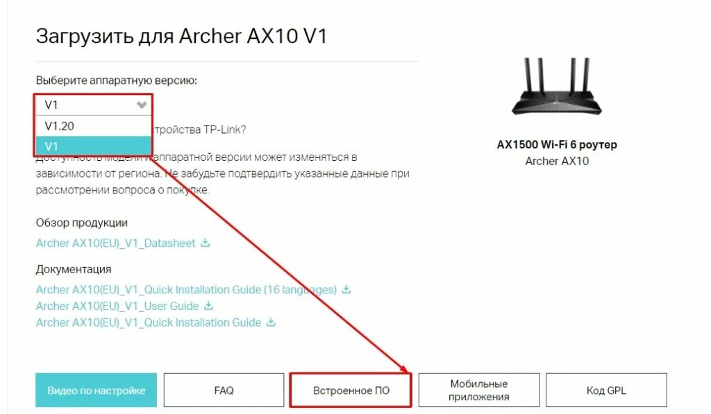 Почему постоянно отключается вай фай. Модем TP link ax3000. Отваливается вайфай. Отваливается WIFI TP link постоянно. Не выключается роутер TP link.