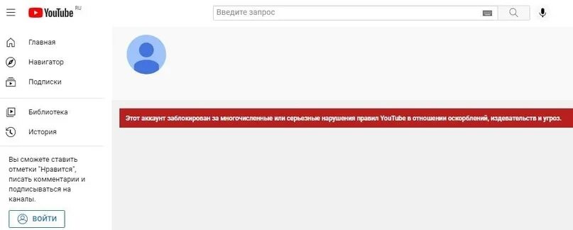 До какого числа заблокировали ютуб. До какого числа заблокировали ютуб