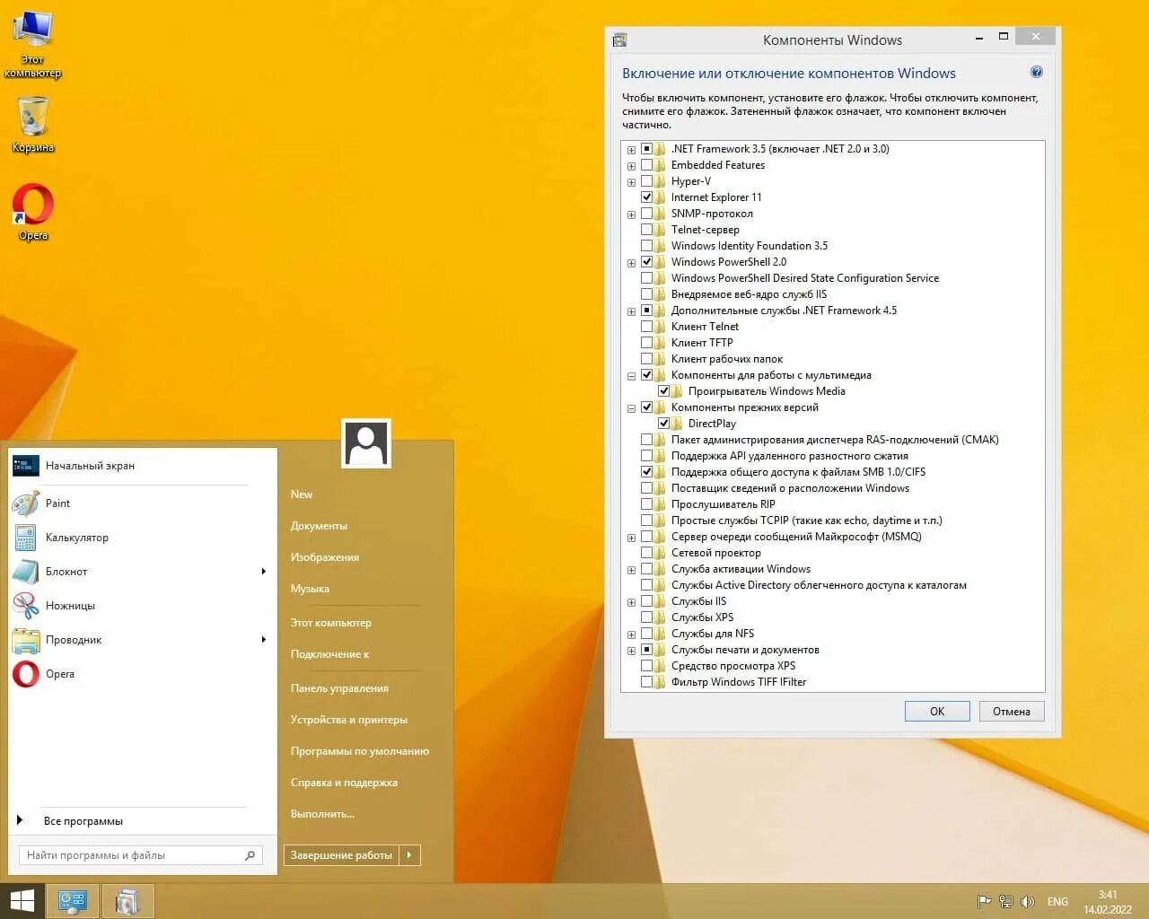 Window 8.1 embedded. Windows 8.1 embedded. windows 8.1 embedded enterprise x64. игровая сборка 8 1 виндовс. win8.1_embedded_enterprise_x64_lite.
