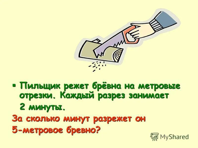 слесарь мср набережные челны. профессия токарь заточник. пильщик деревьев. пильщикам разбор. слесарь заточник.