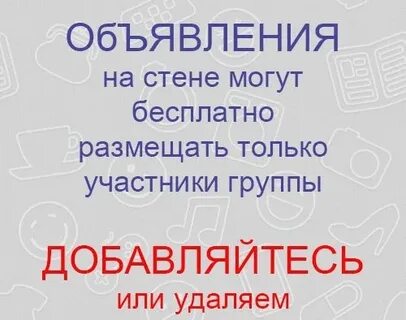 Добавте или