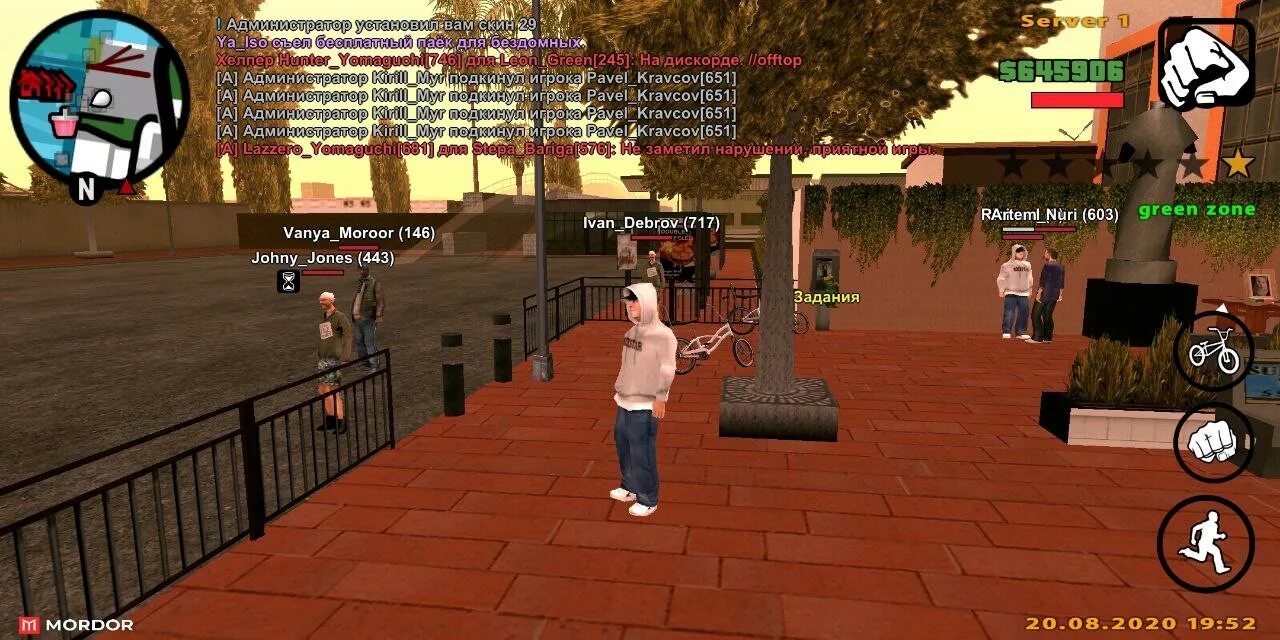 Gta samp android. Гта самп мордор рп. гта мордор рп. гта rp на андроид. grand theft auto: samp (от online rp).