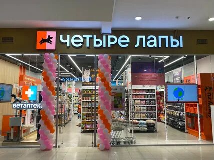 Шоп 4 4 москва