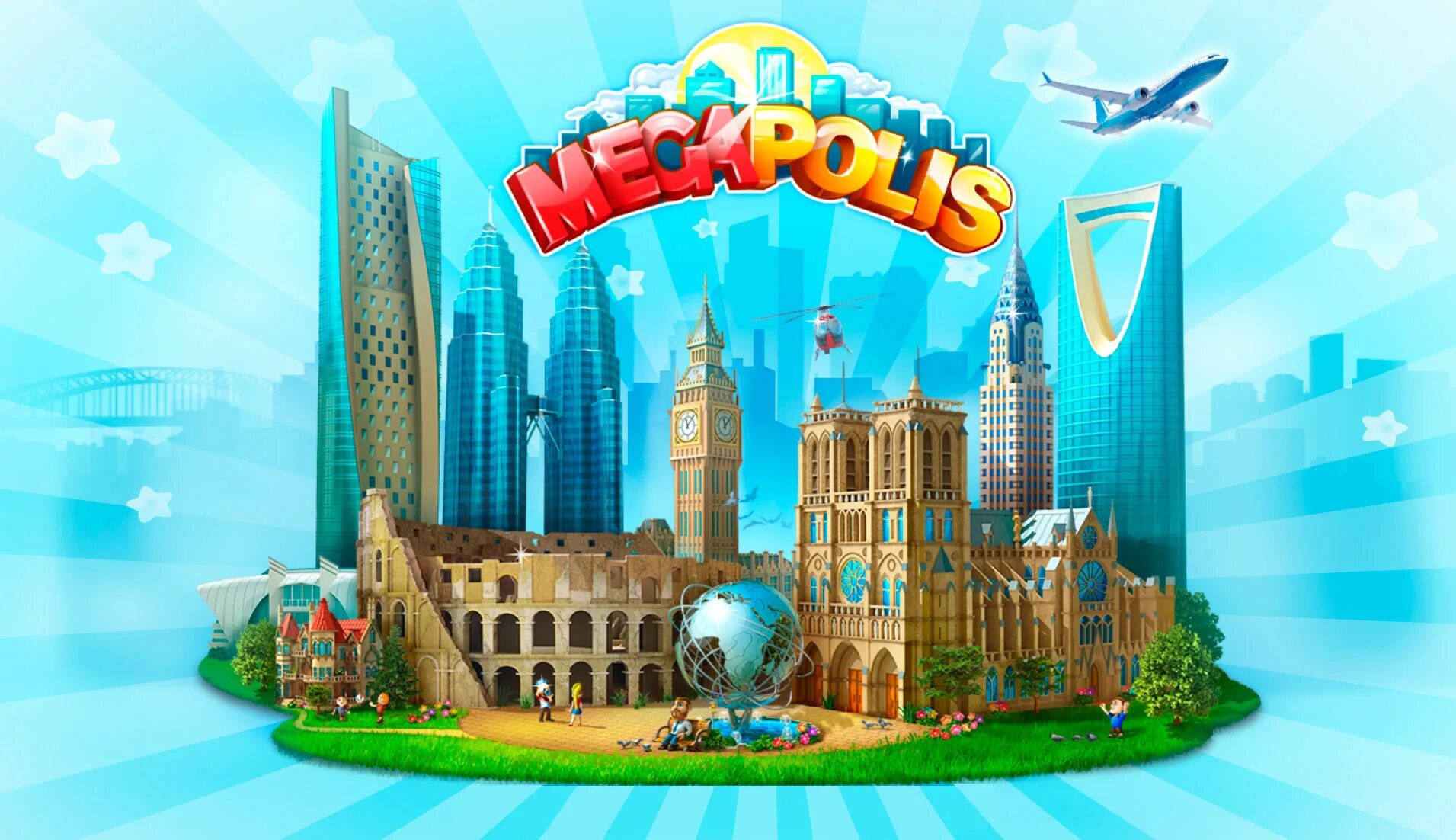 Мегаполис 1. Megapolis игра. сити мегаполис игра. здания из игры мегаполис. мультяшный мегаполис.