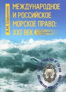 Право 21 век