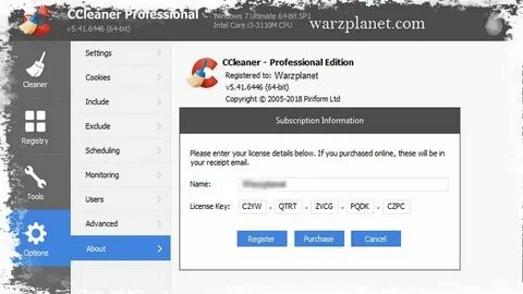 Cleaner ключ