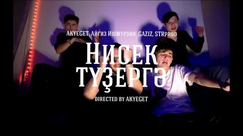Ауылские движения zaga