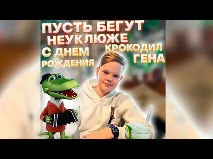 Крокодил неуклюжий