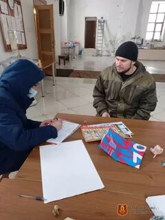 Работа для православных
