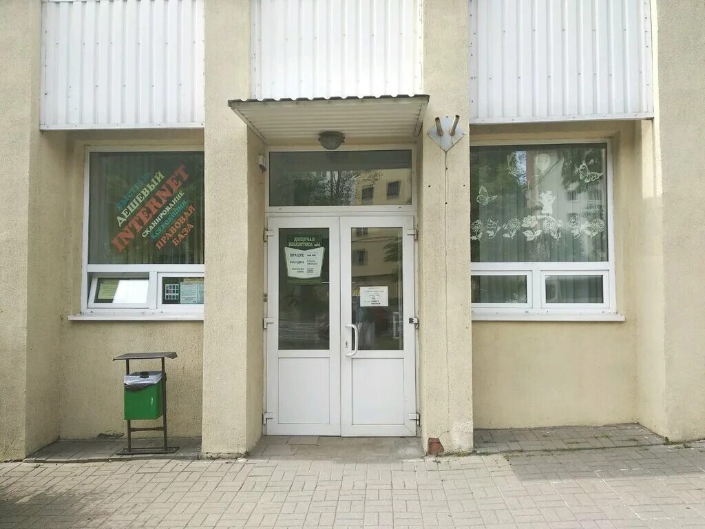 детская библиотека 14