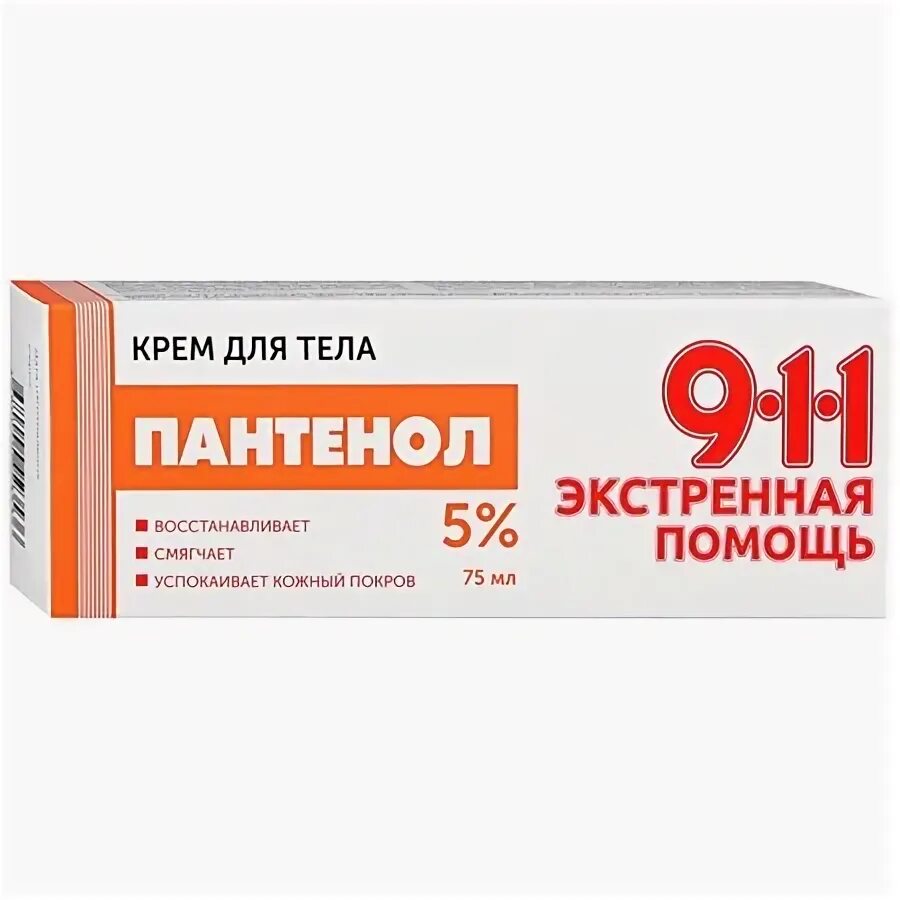 Пантенол крем для тела отзывы. Пантенол крем 5%. Пантенол 911. 911 пантенол крем для тела. Пантенол крем для тела 75мл.