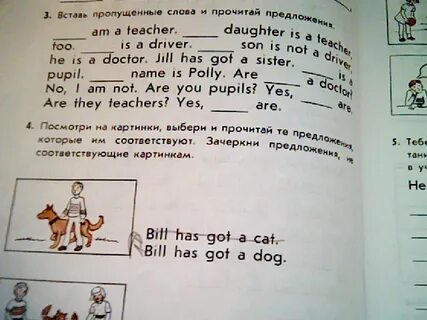 My sister a pupil she