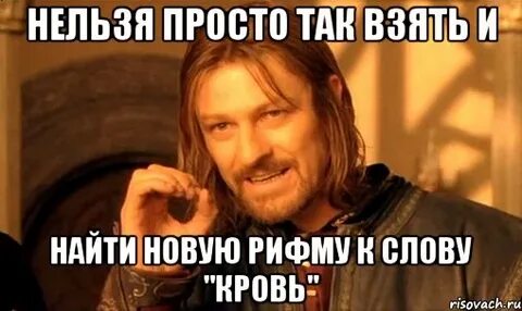 10 раз слово