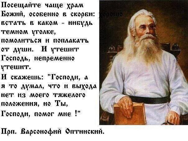 Бог сохраняет все особенно