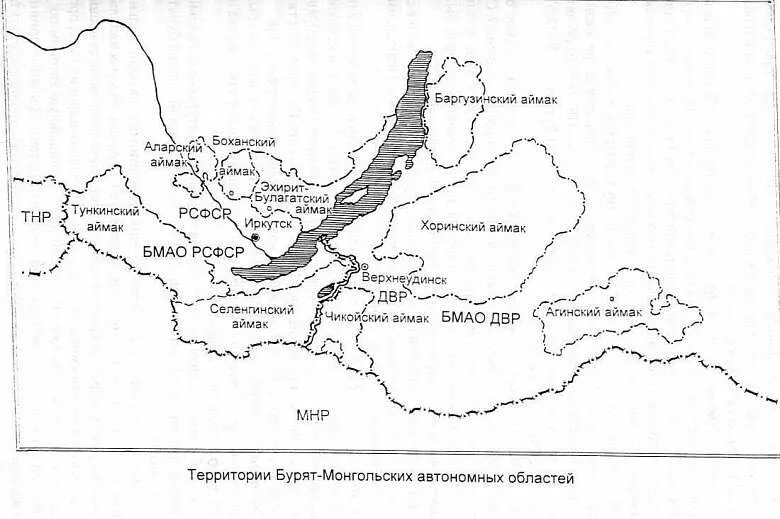 Бурятская автономная область. Бурят-монгольская автономная область (ДВР). Карта бурят-монгольской АССР 1923 года. Бурят монгольская автономная Советская Социалистическая Республика. Бурят-монгольская Республика в ДВР.