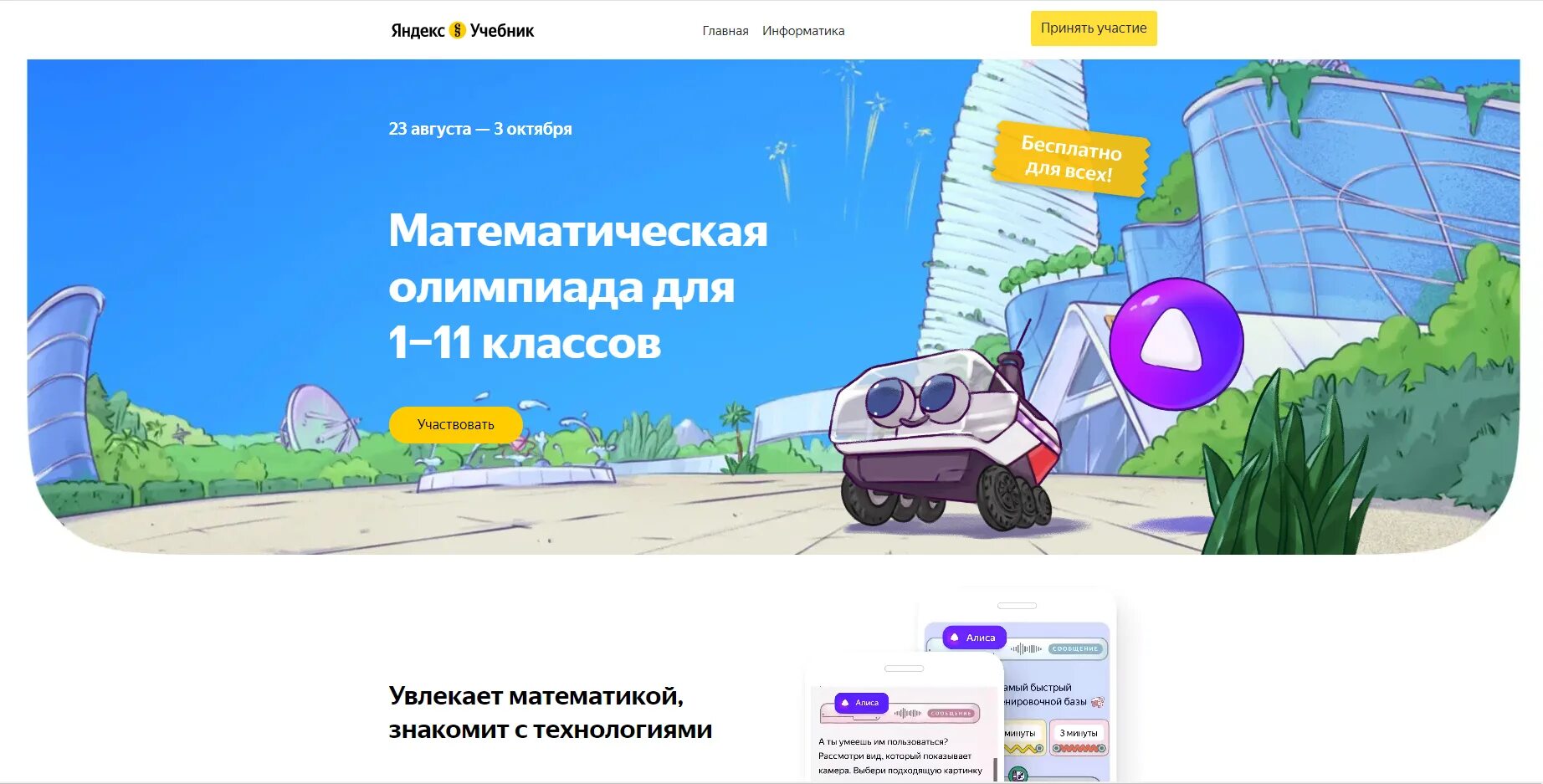 Сайт 1 11. Сайт 1 11