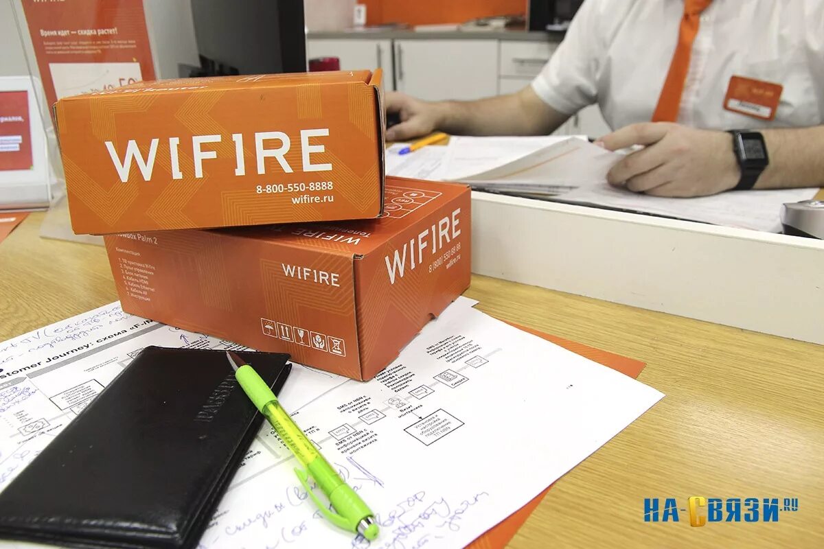 Wifire телефон горячей линии