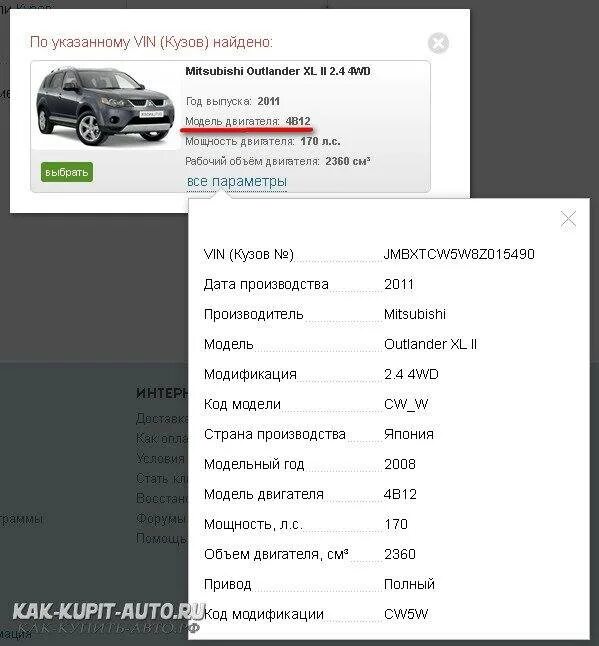 Вин коды автомобилей россии