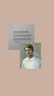 Стих есенина быть поэтом