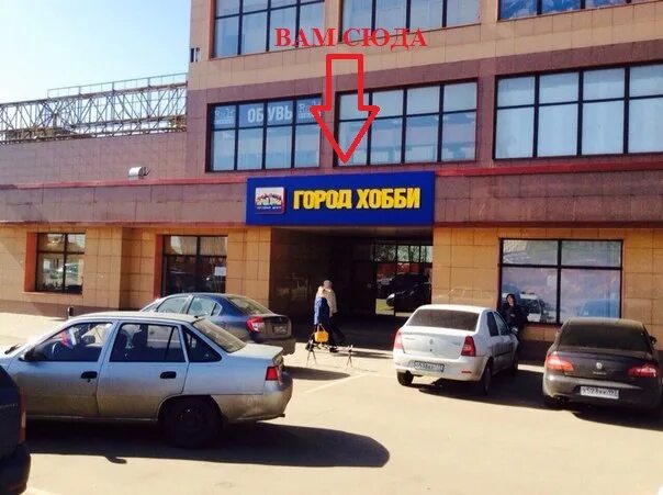 рынок восток. режим работы тц в новогодние праздники. рынок восток в новосибирске. режим работы банк. режим работы сегодня работает.