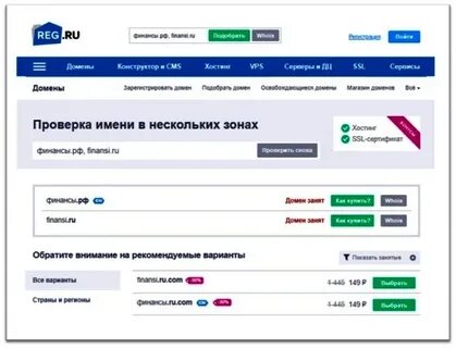 Домен tel