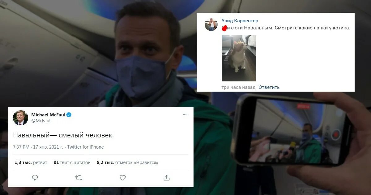 Навальный во Внуково. Навальный розыск. Навальный фото из соцсетей. Навальный автозак. Навального слили