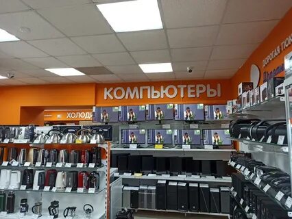 Dns shop кострома