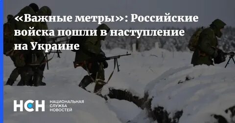 Ждать наступления