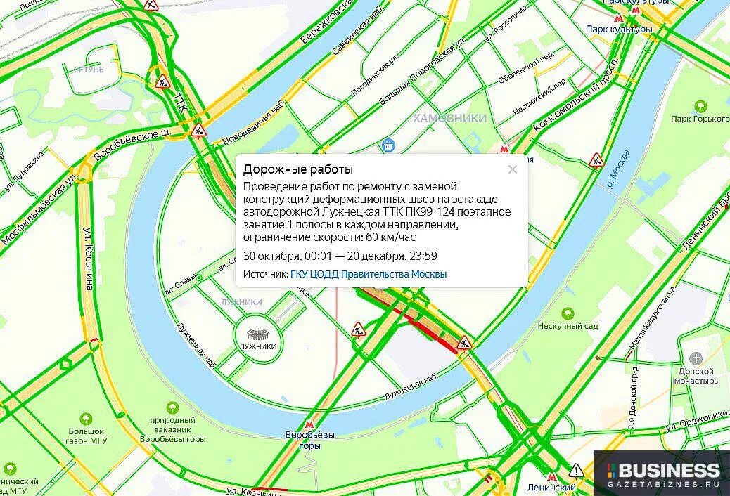 Фонтан третье транспортное кольцо. Третье транспортное кольцо москвы фото. Лужнецкая транзитная эстакада. Третье транспортное кольцо москва 1990. Третье транспортное кольцо мост хамовники.