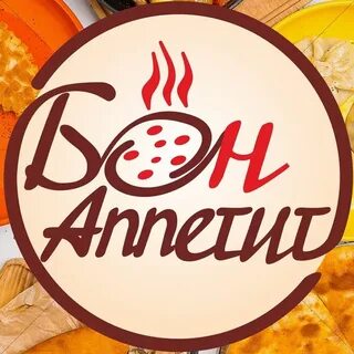 Аппетит номер