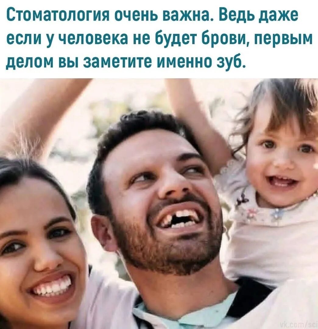 Улыбайся без причины несмотря