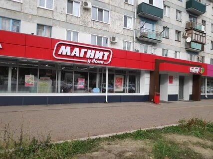 4 микрорайон 19