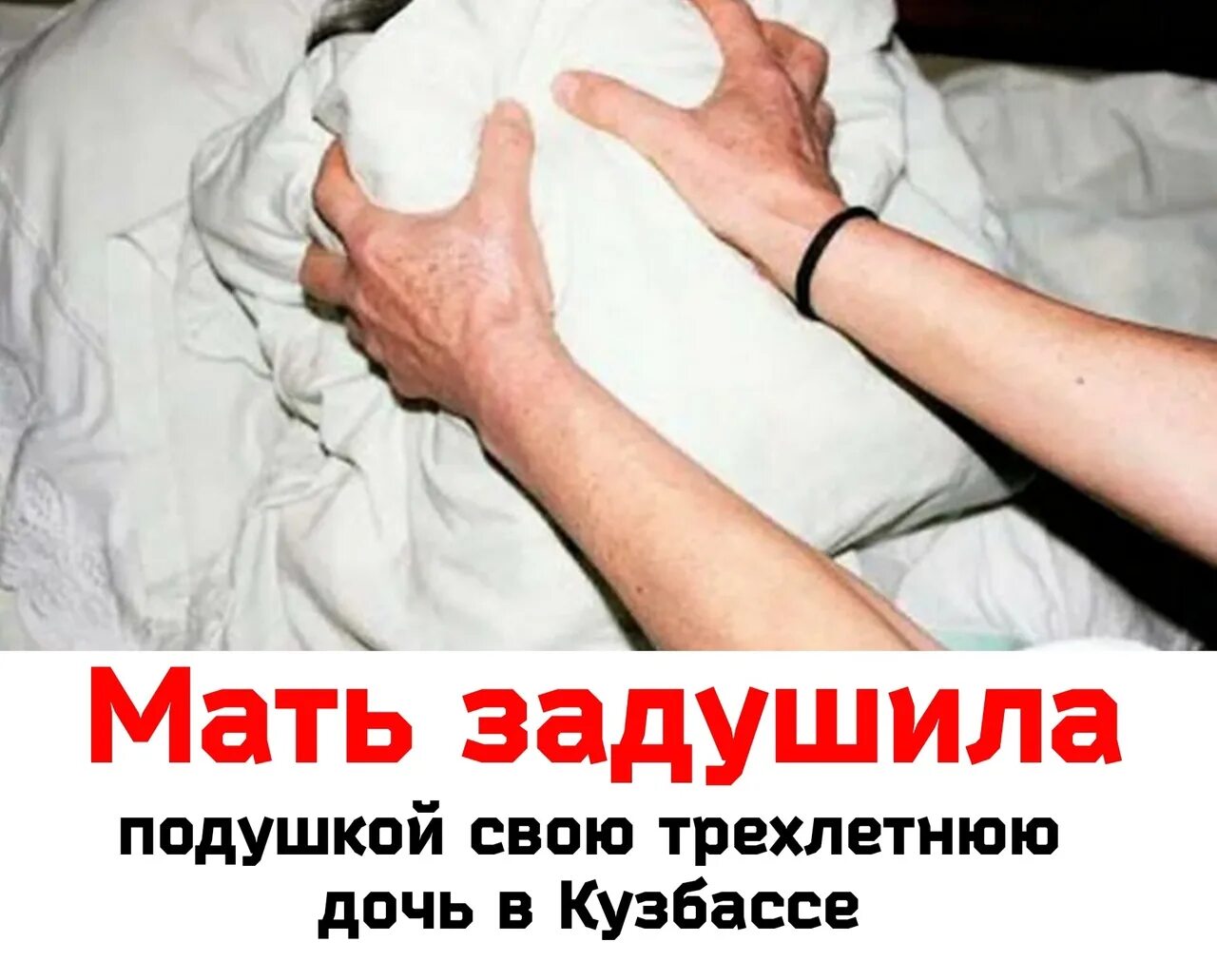 Сколько душить человека. Сколько душить человека. Удушающий захват сзади. Сколько душить человека. Удушение с переди приемы.