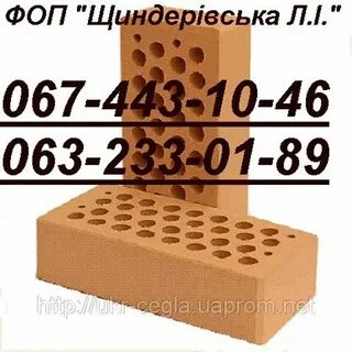 Фопы 23