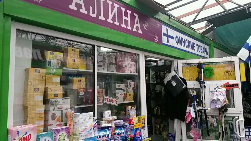 камышовая улица спб. камышовая 17 к 1. санкт петербург ул. камышовая 17 к 2. , 17к1.