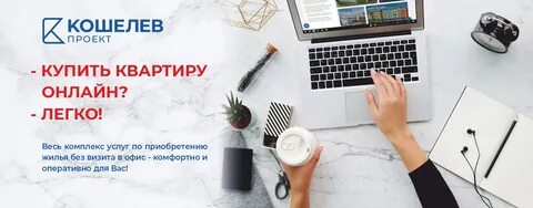 Сбер удаленная работа