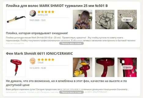 Интернет магазин mark