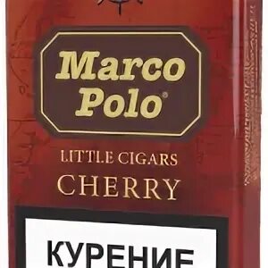 Сигареты марко