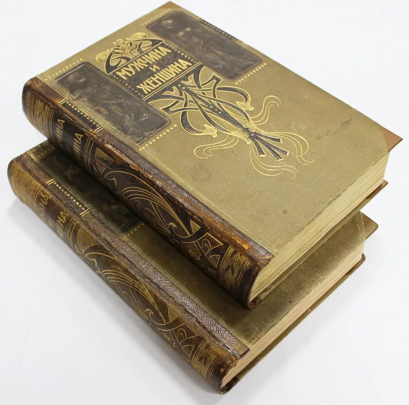 Раритетные книги. Старые книги. Старые книги продать. Раритетные книжные издания. Старые книги продать.