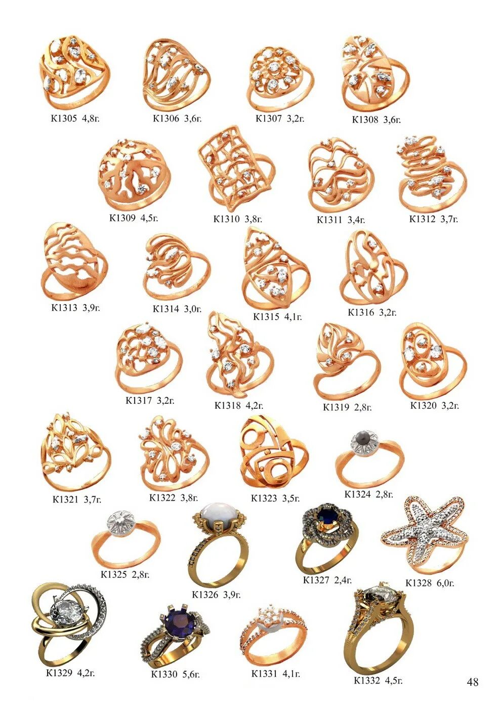 каталог ювелирных украшений. золотые кольца с изумрудом и бриллиантами санлайт. каталог ювелирных изделий казань. каталог ювелирных изделий казань. кольцо sunlight золотое 585 пробы с бриллиантами сапфирами и топазами.