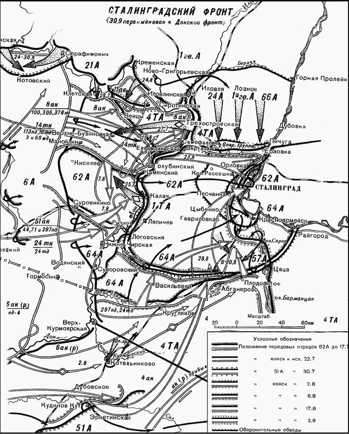 Сталинградский фронт. Сталинградская битва 1942 карта военных действий. Карта сражений Сталинградская битва 1942 1943 гг. 1942 Сталинградская битва карта боевых действий. Карта войны 1943 Сталинградская битва.