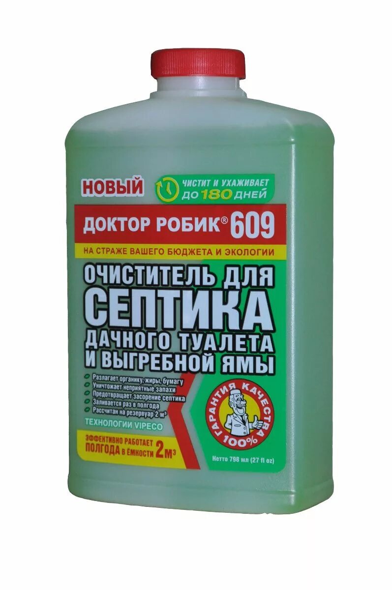 Очистка септиков и выгребных. Доктор робик очист.для септика и дач.туалетов 798мл(609). доктор робик 609. нитратные окислители для септика. нитратные окислители для выгребных ям.