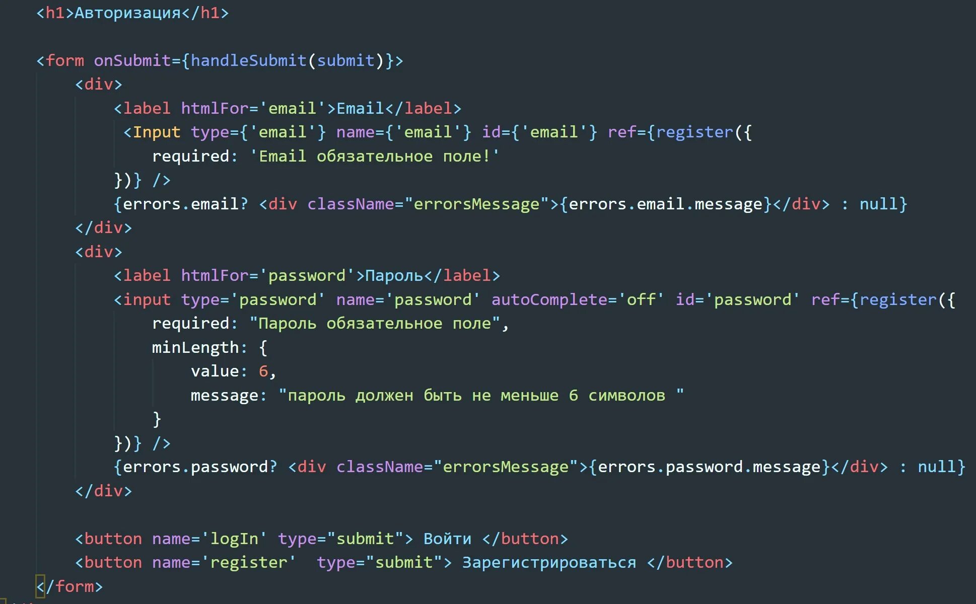 React input form. Input react. ref input file. инпут в пайтоне. пример компонента input react.