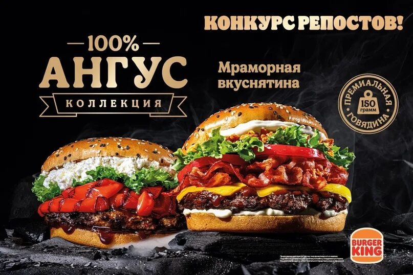 Открытие американской сети закусочных 'Бургер кинг' (Burger King) в ТЦ 'Метропол